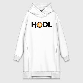 Платье-худи хлопок с принтом HODL | Bitcoin в Рязани,  |  | bitcoin | btc | crypto | cryptocurrency | hodl | биткоин | бтц | криптовалюта | крита | ходл