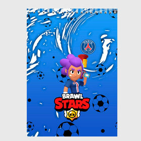 Скетчбук с принтом BRAWL STARS SHELLY \ PSG. в Рязани, 100% бумага
 | 48 листов, плотность листов — 100 г/м2, плотность картонной обложки — 250 г/м2. Листы скреплены сверху удобной пружинной спиралью | 8 bit | amber | brawl stars | crow | gale | leon | max | mecha | mecha crow | mr.p | psg | sally leon | shark | shelly | tara | virus 8 bit | werewolf leon | акула | амбер | берли | бравл старс | ворон | макс | оборотень | псж | шелли