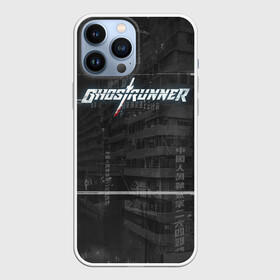 Чехол для iPhone 13 Pro Max с принтом Ghostrunner в Рязани,  |  | action | cyber | cyberpunk | game | games | ghost runner | ghostrunner | ninja | гост ранер | гостраннер | игра | игры | кибер | ниндзя | призрачный беглец | экшен