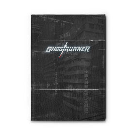 Обложка для автодокументов с принтом Ghostrunner в Рязани, натуральная кожа |  размер 19,9*13 см; внутри 4 больших “конверта” для документов и один маленький отдел — туда идеально встанут права | Тематика изображения на принте: action | cyber | cyberpunk | game | games | ghost runner | ghostrunner | ninja | гост ранер | гостраннер | игра | игры | кибер | ниндзя | призрачный беглец | экшен