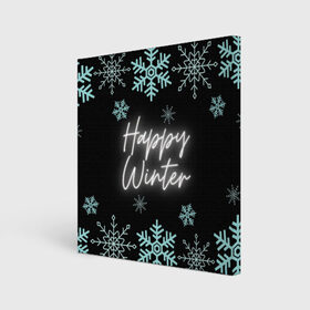 Холст квадратный с принтом Happy Winter в Рязани, 100% ПВХ |  | happy | winter | зеленый | зима | небо | ночь | северное сияние | синий | снег | счастье