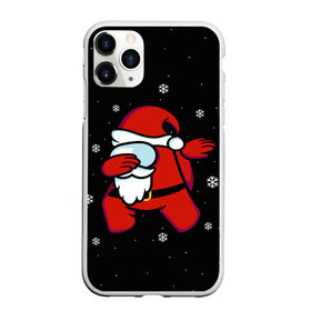 Чехол для iPhone 11 Pro матовый с принтом Santa Claus (Among Us) в Рязани, Силикон |  | 2021 | 21 | 2k21 | among | among us | christmas | crewmate | game | impistor | new | santa | snow | space | us | vote | year | выживший | год | дед | игра | клаус | космос | мороз | невиновный | новый | предатель | рождество | самозванец | сант