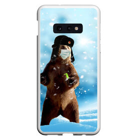 Чехол для Samsung S10E с принтом Зимний мишка в реалиях 2020 г. в Рязани, Силикон | Область печати: задняя сторона чехла, без боковых панелей | зима | маска | медведь | новый год