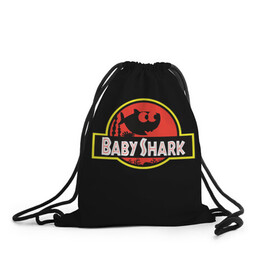 Рюкзак-мешок 3D с принтом Baby Shark в Рязани, 100% полиэстер | плотность ткани — 200 г/м2, размер — 35 х 45 см; лямки — толстые шнурки, застежка на шнуровке, без карманов и подкладки | baby | brother | dady | mummy | ocean | sea | shark | sister | youtube | акула | акуленок | анимация | бабушка | брат | дедушка | клип | мама | море | мульт | мультфильм | океан | папа | сестра | ютуб