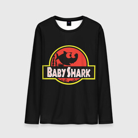 Мужской лонгслив 3D с принтом Baby Shark в Рязани, 100% полиэстер | длинные рукава, круглый вырез горловины, полуприлегающий силуэт | baby | brother | dady | mummy | ocean | sea | shark | sister | youtube | акула | акуленок | анимация | бабушка | брат | дедушка | клип | мама | море | мульт | мультфильм | океан | папа | сестра | ютуб