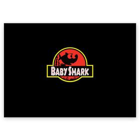 Поздравительная открытка с принтом Baby Shark в Рязани, 100% бумага | плотность бумаги 280 г/м2, матовая, на обратной стороне линовка и место для марки
 | Тематика изображения на принте: baby | brother | dady | mummy | ocean | sea | shark | sister | youtube | акула | акуленок | анимация | бабушка | брат | дедушка | клип | мама | море | мульт | мультфильм | океан | папа | сестра | ютуб