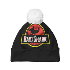 Шапка 3D c помпоном с принтом Baby Shark в Рязани, 100% полиэстер | универсальный размер, печать по всей поверхности изделия | baby | brother | dady | mummy | ocean | sea | shark | sister | youtube | акула | акуленок | анимация | бабушка | брат | дедушка | клип | мама | море | мульт | мультфильм | океан | папа | сестра | ютуб