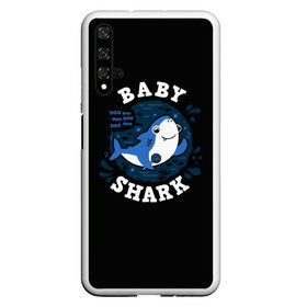 Чехол для Honor 20 с принтом Baby shark в Рязани, Силикон | Область печати: задняя сторона чехла, без боковых панелей | baby shark | daddy shark | family shark | grandma shark | grandpa shark | mommy shark | бабушка акула | дедушка акула | мама акула | отец акула | ребенок акула | семья акул