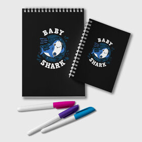 Блокнот с принтом Baby shark в Рязани, 100% бумага | 48 листов, плотность листов — 60 г/м2, плотность картонной обложки — 250 г/м2. Листы скреплены удобной пружинной спиралью. Цвет линий — светло-серый
 | baby shark | daddy shark | family shark | grandma shark | grandpa shark | mommy shark | бабушка акула | дедушка акула | мама акула | отец акула | ребенок акула | семья акул