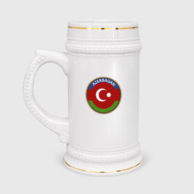 Кружка пивная с принтом Азербайджан в Рязани,  керамика (Материал выдерживает высокую температуру, стоит избегать резкого перепада температур) |  объем 630 мл | azerbaijan | baku | азербайджан | баку | герб | флаг