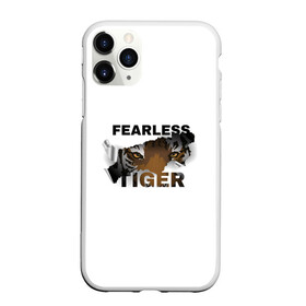 Чехол для iPhone 11 Pro Max матовый с принтом Fearless tiger в Рязани, Силикон |  | fearless tiger | бесстрашный тигр | животные | звери | тигр | хищник