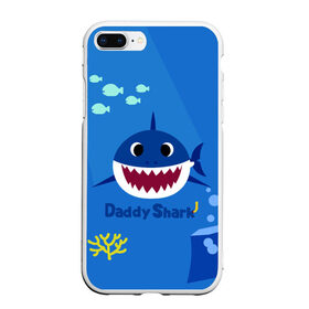 Чехол для iPhone 7Plus/8 Plus матовый с принтом Daddy shark в Рязани, Силикон | Область печати: задняя сторона чехла, без боковых панелей | 