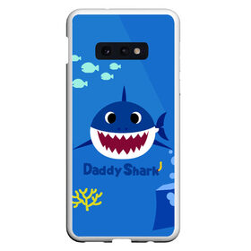 Чехол для Samsung S10E с принтом Daddy shark в Рязани, Силикон | Область печати: задняя сторона чехла, без боковых панелей | 