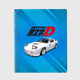 Тетрадь с принтом INITIAL D в Рязани, 100% бумага | 48 листов, плотность листов — 60 г/м2, плотность картонной обложки — 250 г/м2. Листы скреплены сбоку удобной пружинной спиралью. Уголки страниц и обложки скругленные. Цвет линий — светло-серый
 | initial d | аниме | гонки | инициал ди | король дрифта | уличные гонки | фильм