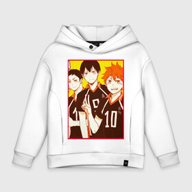 Детское худи Oversize хлопок с принтом Haikyuu Haikyu Haikuu в Рязани, френч-терри — 70% хлопок, 30% полиэстер. Мягкий теплый начес внутри —100% хлопок | боковые карманы, эластичные манжеты и нижняя кромка, капюшон на магнитной кнопке | Тематика изображения на принте: anime | fly high | haiku | haikuu | haikyu | haikyuu | hinata | karasuno | manga | shoe | аниме | волейбол | кагеяма | карасуно | манга | сее | хайку | хината