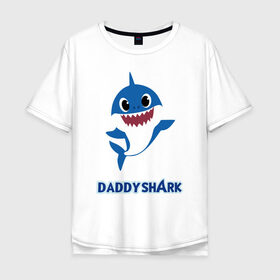 Мужская футболка хлопок Oversize с принтом Baby Shark Daddy в Рязани, 100% хлопок | свободный крой, круглый ворот, “спинка” длиннее передней части | 