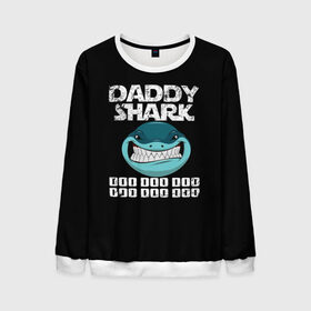 Мужской свитшот 3D с принтом Daddy shark в Рязани, 100% полиэстер с мягким внутренним слоем | круглый вырез горловины, мягкая резинка на манжетах и поясе, свободная посадка по фигуре | baby shark | daddy shark | family shark | grandma shark | grandpa shark | mommy shark | бабушка акула | дедушка акула | мама акула | отец акула | ребенок акула | семья акул