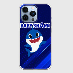 Чехол для iPhone 13 Pro с принтом BABY SHARK  БЭБИ ШАРК. в Рязани,  |  | Тематика изображения на принте: baby shark | babysharkchallenge | shark | акула baby shark | акуленок | аула | бэби шарк | песня