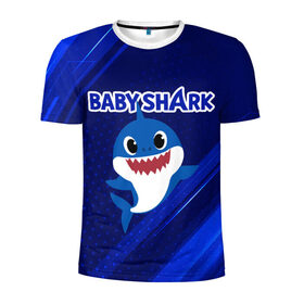 Мужская футболка 3D спортивная с принтом BABY SHARK \ БЭБИ ШАРК. в Рязани, 100% полиэстер с улучшенными характеристиками | приталенный силуэт, круглая горловина, широкие плечи, сужается к линии бедра | Тематика изображения на принте: baby shark | babysharkchallenge | shark | акула baby shark | акуленок | аула | бэби шарк | песня