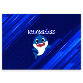 Поздравительная открытка с принтом BABY SHARK \ БЭБИ ШАРК. в Рязани, 100% бумага | плотность бумаги 280 г/м2, матовая, на обратной стороне линовка и место для марки
 | Тематика изображения на принте: baby shark | babysharkchallenge | shark | акула baby shark | акуленок | аула | бэби шарк | песня