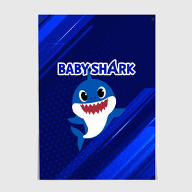 Постер с принтом BABY SHARK \ БЭБИ ШАРК. в Рязани, 100% бумага
 | бумага, плотность 150 мг. Матовая, но за счет высокого коэффициента гладкости имеет небольшой блеск и дает на свету блики, но в отличии от глянцевой бумаги не покрыта лаком | baby shark | babysharkchallenge | shark | акула baby shark | акуленок | аула | бэби шарк | песня