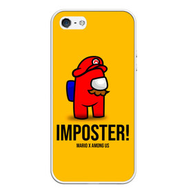 Чехол для iPhone 5/5S матовый с принтом IMPOSTER! Mario X Among Us в Рязани, Силикон | Область печати: задняя сторона чехла, без боковых панелей | among us | impostor | sus | амонг ас | амонг ус | амонгас | амонгус | астронавт | белый | желтый | зеленый | игра | космонавт | космосv | красный | оранжевый | предатель | призрак | самозванец | синий | среди нас