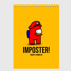 Скетчбук с принтом IMPOSTER! Mario X Among Us в Рязани, 100% бумага
 | 48 листов, плотность листов — 100 г/м2, плотность картонной обложки — 250 г/м2. Листы скреплены сверху удобной пружинной спиралью | among us | impostor | sus | амонг ас | амонг ус | амонгас | амонгус | астронавт | белый | желтый | зеленый | игра | космонавт | космосv | красный | оранжевый | предатель | призрак | самозванец | синий | среди нас