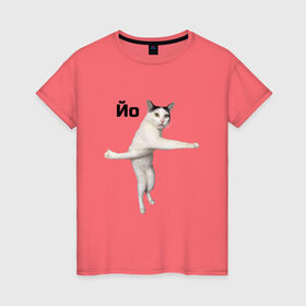Женская футболка хлопок с принтом Крутой кот в Рязани, 100% хлопок | прямой крой, круглый вырез горловины, длина до линии бедер, слегка спущенное плечо | 