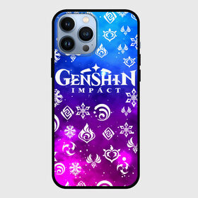 Чехол для iPhone 13 Pro Max с принтом GENSHIN IMPACT в Рязани,  |  | game | genshin impact | genshin impact 2020 | аниме. | геншин импакт | геншин импакт карта | игра