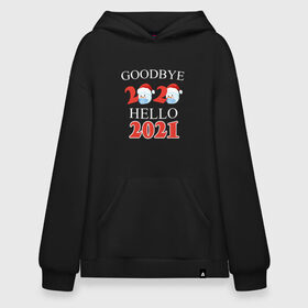 Худи SuperOversize хлопок с принтом Goodbye 2020 hello 2021. в Рязани, 70% хлопок, 30% полиэстер, мягкий начес внутри | карман-кенгуру, эластичная резинка на манжетах и по нижней кромке, двухслойный капюшон
 | 