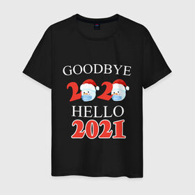 Мужская футболка хлопок с принтом Goodbye 2020 hello 2021. в Рязани, 100% хлопок | прямой крой, круглый вырез горловины, длина до линии бедер, слегка спущенное плечо. | 