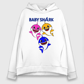 Женское худи Oversize хлопок с принтом Baby Shark в Рязани, френч-терри — 70% хлопок, 30% полиэстер. Мягкий теплый начес внутри —100% хлопок | боковые карманы, эластичные манжеты и нижняя кромка, капюшон на магнитной кнопке | baby | baby shark | shark | акула | анимация | бэби | бэби шарк | дети | мультфильм | песня | ребенок | шарк