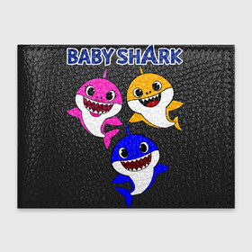 Обложка для студенческого билета с принтом Baby Shark в Рязани, натуральная кожа | Размер: 11*8 см; Печать на всей внешней стороне | baby | baby shark | shark | акула | анимация | бэби | бэби шарк | дети | мультфильм | песня | ребенок | шарк