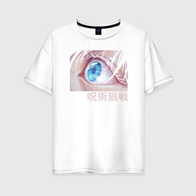 Женская футболка хлопок Oversize с принтом Магическая битва в Рязани, 100% хлопок | свободный крой, круглый ворот, спущенный рукав, длина до линии бедер
 | jujutsu kaisen | аниме | магическая битва | манга