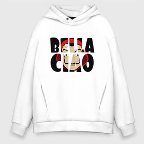 Мужское худи Oversize хлопок с принтом Bella Ciao (Z) в Рязани, френч-терри — 70% хлопок, 30% полиэстер. Мягкий теплый начес внутри —100% хлопок | боковые карманы, эластичные манжеты и нижняя кромка, капюшон на магнитной кнопке | bella ciao | ciao | el profesor | la casa de papel | nairobi | najrobi | netflix | profesor | resistencia | берлин | бумажный дом | лиссабон | найроби | профессор | сальва | токио