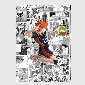 Скетчбук с принтом Хината Се Haikyu! в Рязани, 100% бумага
 | 48 листов, плотность листов — 100 г/м2, плотность картонной обложки — 250 г/м2. Листы скреплены сверху удобной пружинной спиралью | волейбол | карасуно | манга | мяч | хината се