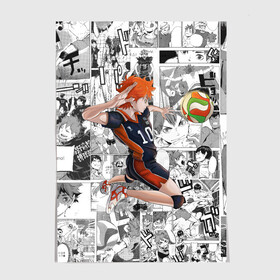 Постер с принтом Хината Се Haikyu! в Рязани, 100% бумага
 | бумага, плотность 150 мг. Матовая, но за счет высокого коэффициента гладкости имеет небольшой блеск и дает на свету блики, но в отличии от глянцевой бумаги не покрыта лаком | волейбол | карасуно | манга | мяч | хината се