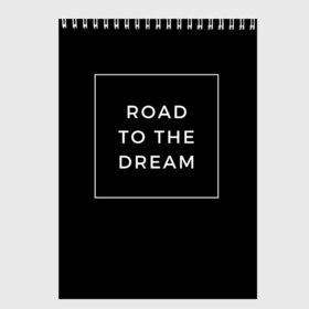 Скетчбук с принтом Road to the dream в Рязани, 100% бумага
 | 48 листов, плотность листов — 100 г/м2, плотность картонной обложки — 250 г/м2. Листы скреплены сверху удобной пружинной спиралью | dream | motivation | дорога к мечте | мечта | путь к мечте | успех