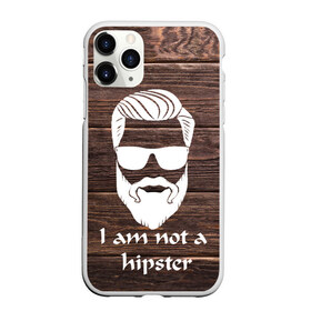 Чехол для iPhone 11 Pro матовый с принтом I am not a hipSter в Рязани, Силикон |  | 100 eco | alter ego | always be yourself | aristocat | bad | be positive | be wise | beard | big | big daddy | борода | борода всему глава | бородач | босс | бро | викинг | воин | волк