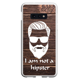 Чехол для Samsung S10E с принтом I am not a hipSter в Рязани, Силикон | Область печати: задняя сторона чехла, без боковых панелей | 100 eco | alter ego | always be yourself | aristocat | bad | be positive | be wise | beard | big | big daddy | борода | борода всему глава | бородач | босс | бро | викинг | воин | волк