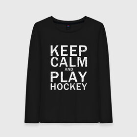 Женский лонгслив хлопок с принтом K.C.a. Play Hockey в Рязани, 100% хлопок |  | and | calm | hockey | ice | keep | play | sport | sports | и | играй | сохраняй | спокойствие | спорт | хокей | хоккей