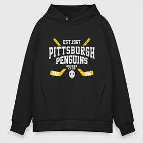 Мужское худи Oversize хлопок с принтом Pittsburgh Penguins в Рязани, френч-терри — 70% хлопок, 30% полиэстер. Мягкий теплый начес внутри —100% хлопок | боковые карманы, эластичные манжеты и нижняя кромка, капюшон на магнитной кнопке | hockey | nhl | penguins | pittsburg | pittsburgh | pittsburgh penguins | usa | нхл | пингвинз | питтсбург | питтсбург пингвинз | спорт | сша | хоккей | шайба