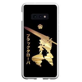 Чехол для Samsung S10E с принтом Asta Black Clover в Рязани, Силикон | Область печати: задняя сторона чехла, без боковых панелей | anime | asta | black clover | demon | magic | yuno | аниме | аниме черный клевер | анимэ | аста | демон | клевер | магия | черный клевер | юно