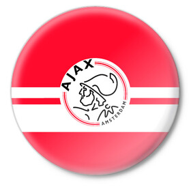 Значок с принтом AJAX AMSTERDAM в Рязани,  металл | круглая форма, металлическая застежка в виде булавки | Тематика изображения на принте: ajax | amsterdam | football | holland | red | sport | team | white | амстердам | аякс | гол | голландия | красный | логотип | мяч | нидерланды | полосы | спорт | футбол