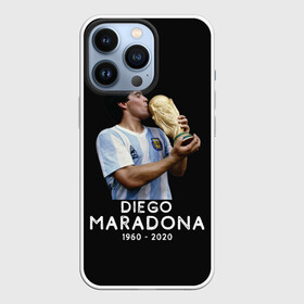 Чехол для iPhone 13 Pro с принтом Diego Maradona в Рязани,  |  | 10 | 1960 | 2020 | argentina | barcelona | diego | football | legend | leo | lionel | maradona | messi | retro | rip | soccer | аргентина | барселона | бога | диего | легенда | лионель | марадона | месси | мяч | ретро | рука | форма | футбол