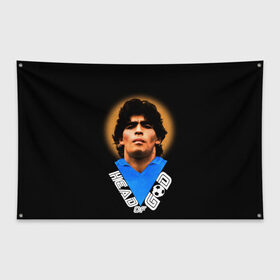 Флаг-баннер с принтом Diego Maradona в Рязани, 100% полиэстер | размер 67 х 109 см, плотность ткани — 95 г/м2; по краям флага есть четыре люверса для крепления | Тематика изображения на принте: diego | diego armando maradona | legend | maradona | аргентина | диего | король | легенда | марадона | нападающий | полузащитник | футбол | футболист