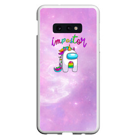 Чехол для Samsung S10E с принтом Impostor Unicorn в Рязани, Силикон | Область печати: задняя сторона чехла, без боковых панелей | 2021 | among us | impostor | space mafia | sus.puffballs united | амонг ас | амонг девочка | игра | импостор | инопланетяне | инопланетянин | маска | надпись | новогодний амонг ас | с новым годом | самозванец | среди нас