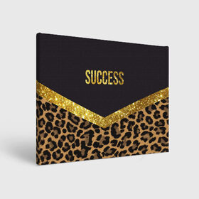Холст прямоугольный с принтом Success в Рязани, 100% ПВХ |  | success | swag | блеск | блестки | китч | леопард | леопардовый принт | понты | успех | успешные люди | фрик