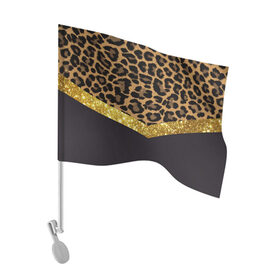 Флаг для автомобиля с принтом Леопардовый принт в Рязани, 100% полиэстер | Размер: 30*21 см | Тематика изображения на принте: success | swagg | блеск | блестки | животнй принт | золотистый | золото | золотой | леопард | леопардовый принт | понты | тигровый