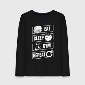 Женский лонгслив хлопок с принтом Eat Sleep Gym Repeat в Рязани, 100% хлопок |  | eat sleep | gym repeat | бодибилдинг | качалка | мотивация | спорт | фитнес